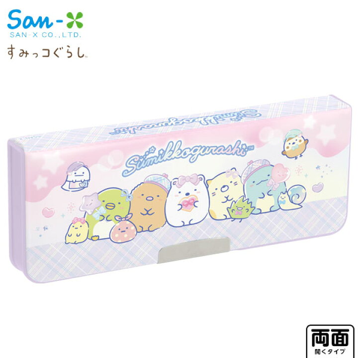 楽天市場 サンエックス すみっコぐらし ソフトペンケース Pt 新入学文具 すみっこ すみっコ かわいい 女の子 筆箱 筆入れ ペンケース 文具 キャラクター 文房具 筆記用具 学用品 新入学 入学準備 小学生 新学期 ギフト プレゼント 卒園 入学 祝い 426 22k03