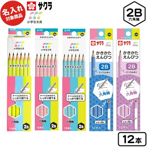 TNNpX yꏤizTN wV[Y Zp ҂ 2B 12{yUDz { Vw M ҂ 12{ M M 2b }{ [ q w Mt