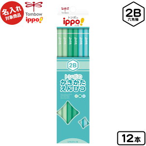 g{ yꏤizippo ҂ v[O[ 2B Zp 12{yUDz { Vw wN M 2b }{  M ꉔM v[g  ҂  j L