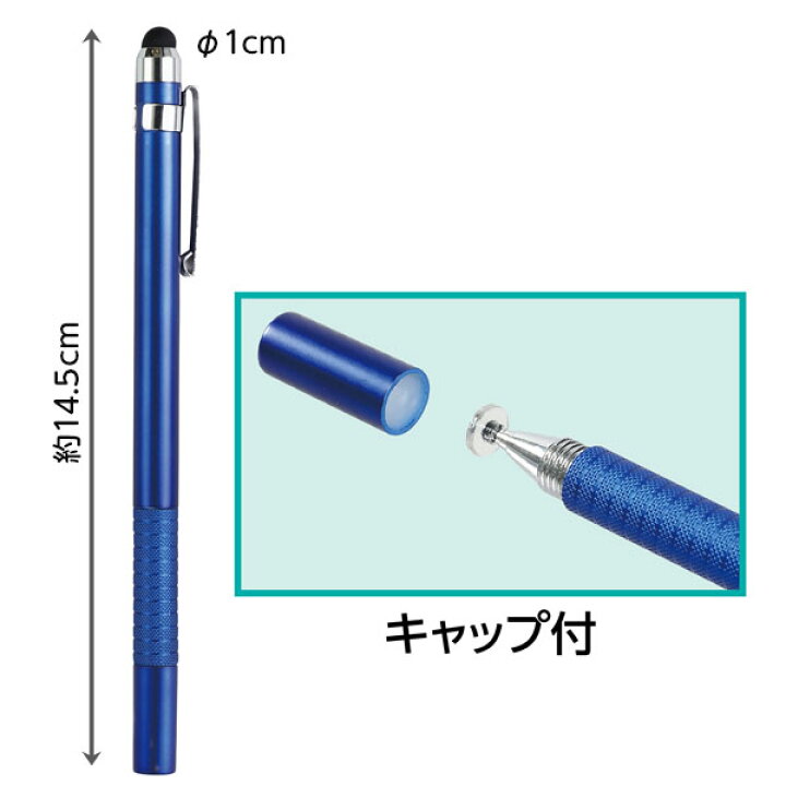 楽天市場 2wayタッチペン 新入学文具 Pc タブレット ペン タッチペン 文具 文房具 学校教材 美術 図工 工作 道具 授業 勉強 学習 学校 小学校 幼稚園 子供 幼児 Gigaスクール構想 22a08 フェスティバルプラザ