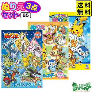 ポケモン 文具 おもちゃの人気商品 通販 価格比較 価格 Com