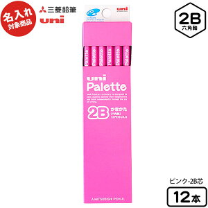 OHM yꏤizUni Palette ҂ sN - 2ByUDz12{ { Vw uni 2b M }{  M ꉔM v[g ꖳ   }416[25H10]