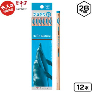 g{ yꏤiz M 2B Zp n[lC`[ Hello Nature CJ 12{ 23%OFF Z[ ҂ yUDz { Vw O艔M  M 2b Mtg w 