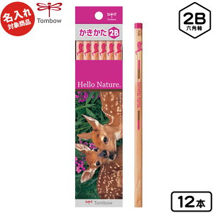 g{ yꏤiz M 2B Zp n[lC`[ Hello Nature VJ 12{ 37%OFF Z[ ҂ yUDz { Vw ꉔM O艔M  M 2b c Mt