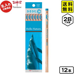 g{ yꏤiz M 2B Zp n[lC`[ Hello Nature CJ ҂ yUDz y |Xgz{ Vw O艔M  M 2b Mtg w 