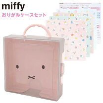 楽天市場】おりがみケース（手帳・ノート・紙製品｜文房具・事務用品 