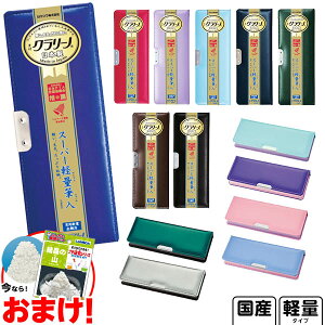 子供用 筆箱 男の子の人気商品 通販 価格比較 価格 Com
