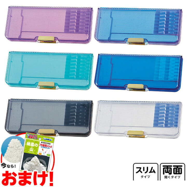 楽天市場 クツワ タフクリア 両面筆入 新入学文具 筆箱 箱型 小学生 男の子 女の子 筆入れ 筆入 ペンケース クリア プラスチック 両面 無地 文具 文房具 学用品 入学準備 新学期 ギフト プレゼント 入学祝い 400 22c19 Omkfnc 1026omk あす楽 配送区分d 楽天市場 クツワ タフクリア 両面筆入 新入学文具 筆箱 箱型 小学生 男の子 女の子 筆入れ 筆入 ペンケース クリア プラスチック 両面 無地 文具 文房具 学用品 入学準備 新学期 ギフト プレゼント 入学祝い 400 22c19 Omkfnc 1026omk あす楽 配送区分d