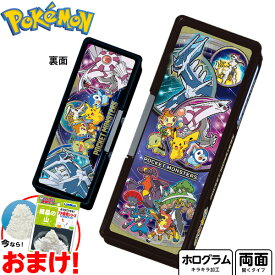 楽天市場 ショウワノート ポケモン 筆入れの通販 楽天市場 ショウワノート ポケモン 筆入れの通販