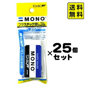 g{ MONO S 25 y |Xgz{ Vw  PVS  }{ [ w w Vw w Mtg v[g LO  Tombow Vw  }[NKP]428[24H20]