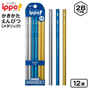 g{ ippo M ^bN 2B 12{ KB-KUA01-2B { Vw M Cb|  킢 Vv j̎q ̎q M _[X wN wN  [ MLp Vw 