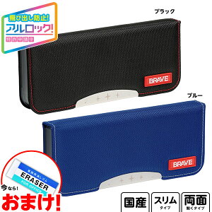 \jbN SONIC uCu AbN M  X ^tJo[ FD-1297-D FD-1297-B { Vw M w j̎q ^ M ubN u[ Vw }{ w Vw  [ }423[25F11