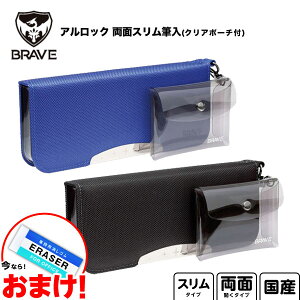\jbN SONIC uCu AbN M ʃX NA|[`t FD-5670 { Vw M w j̎q ^ M yP[X  Vv }{  [ w v[g w