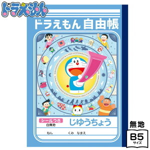 VEm[g h 䂤傤 87214005 { Vw R  G lC LN^[ }{  [ wpi MLp Vw w Vw Mtg v[g j