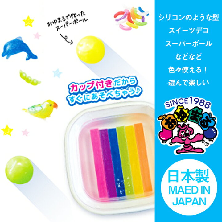 ゆんゆんまん様♡確認ページ♡スイーツデコオーダー ったらしい
