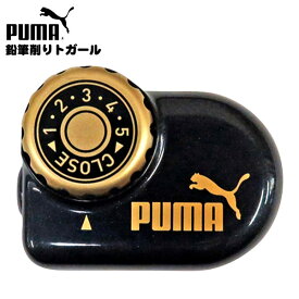 PUMA 鉛筆削り トガール PM192 クツワ { 新入学文具 プーマ 鉛筆削り シャープナー 小学生 中学生 かっこいい カッコイイ 人気 スポーツブランド 男の子 }{ 文具 文房具 学用品 筆記用具 新入学 入学準備 新学期 ギフト プレゼント お祝い }400[24D10]