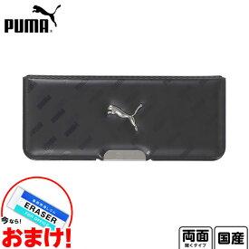 PUMA タフキング 両面筆入 CH053G クツワ { 新入学文具 筆箱 箱型 小学生 男の子 筆入れ ペンケース 両面 プーマ 男の子 人気 スポーツブランド }{ 文具 文房具 学用品 入学準備 新学期 プレゼント 入学祝い }400[24D10][omkAA-00074omk]