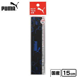 PUMA 15cm K PM461 Nc { Vw v[} K  ̂ w w  JbRCC lC X|[cuh j̎q }{  [ wpi MLp Vw w V