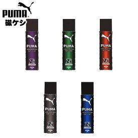 PUMA 磁ケシ PM472 クツワ { 新入学文具 プーマ 消しゴム ケシゴム けしごむ 磁石 くっつく 消しクズ 小学生 中学生 かっこいい カッコイイ 人気 スポーツブランド 男の子 }{ 文具 文房具 学用品 筆記用具 新入学 入学準備 新学期 ギフト プレゼント お祝い }400[23J06]