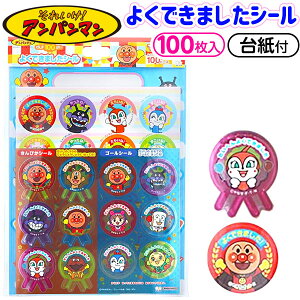 TX^[ Ap} 100΂I 悭ł܂V[ 2200009A { Vw قуV[ ͂܂V[ ΂܂V[ j̎q ̎q lC LN^[ ۈ牀 ct 