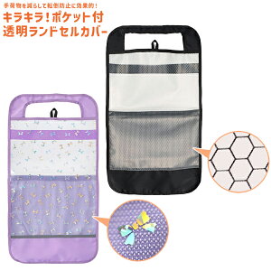 CC LLI |Pbgt  hZJo[ RS186B/RS186V { Vw hZ Jo[ NA  bV ʋC j̎q ̎q }{  [ MLp Vw Vw 