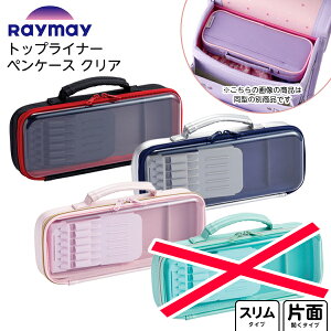 CC gbvCi[ yP[X NA FSB1187 { Vw gbvCi[ yP[X M M j̎q }{  [ wpi MLp Vw w Vw Mtg v[