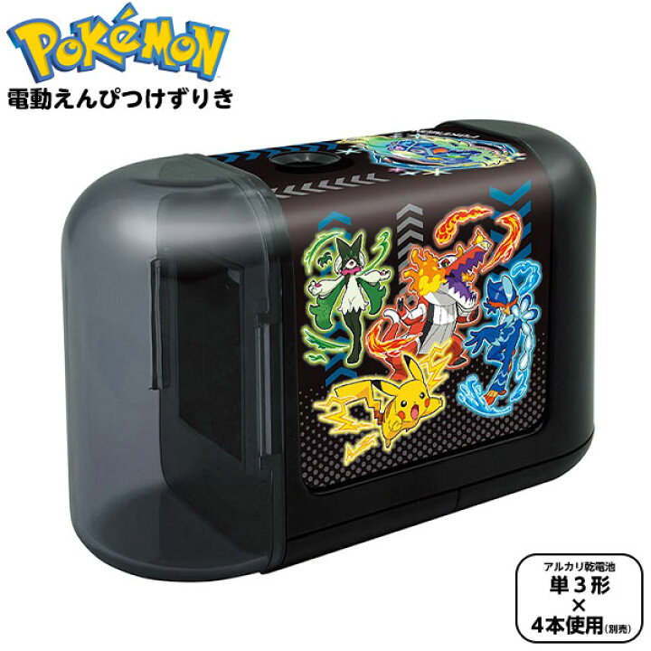 楽天市場】ショウワノート ポケットモンスター 電動えんぴつけずりき 