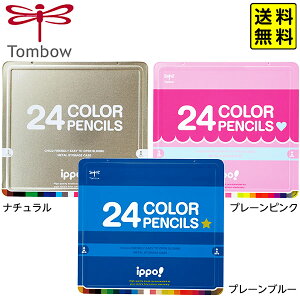 g{ ippo! XChʓ FM 24F y |Xgz{ Vw Cb| F҂  낦҂ w Vw  [ j̎q ̎q Tombow Mtg v[g LO 