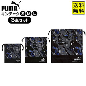 PUMA L`N 3_ Zbg( SEMEL ) Nc y |Xgz{ Vw v[} В В Rbv ̑ Gv w j̎q  [ Vw Vw Mtg v[