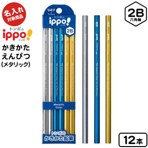 g{ yꏤizippo M ^bN 2B 12{ KB-KUA01-2B { Vw ꉔM O艔M  M 2b c Mtg w ҂ }{ v[gj }428[25H10]