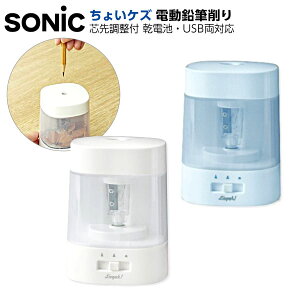 \jbN SONIC 傢PY d M c撲t drEUSBΉ rKN LV-1924-W LV-1924-B { Vw M w wZ }{  [ Vw Vw q v[g j 