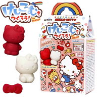 クツワ けしごむをつくろう ハローキティ PT212A { 新入学文具 消しゴム けしごむ 作る 簡単 サンリオ 小…