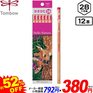 g{ M 2B Zp n[lC`[ IVWJ 12{ 52OFF Z[ { Vw Hello Nature Vw v[g Mtg  ҂ Vw w M MZbg 