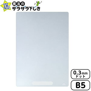 CC 搶 @̃UU B5 (0D3mmhbg) NA U1073T { Vw ~ ~ ꂢɏ w wK m 炴 UU  [ Vw Vw