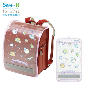 TGbNX ݂R炵 hZJo[ HA/S CA64401 { Vw hZ Jo[ ̎q  킢  ݂ LN^[ }{ Vw  [ q wj w