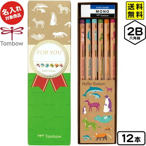 g{ yꏤiz M 2B Zp n[lC`[ Hello Nature Mtgp MZbg 12{ ҂ yUDz y |Xgz{ Vw O艔M  