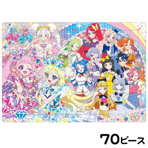 VEm[g pY 70P Ђ݂̃ACv { lC Aj LN^[ pY m wK c q ǂ 70s[X }{  ߋ ii V v[g av[g Mtg 