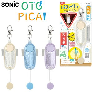 \jbN SONIC LEDt tN^[uU[ IgsJ GS-277 { Vw hƃuU[ w ʊw w v[g j̎q ̎q Vv 킢  }{  [ Vw  }423[2