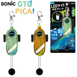 \jbN SONIC LEDt tN^[uU[ IgsJ uCu GS-277B { Vw hƃuU[ w wZ ʊw w v[g j̎q Vv  }{  [ Vw  }423[