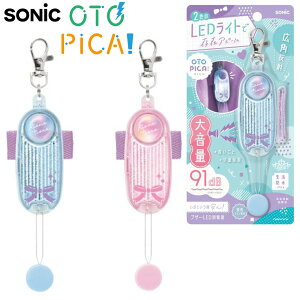 \jbN SONIC LEDt tN^[uU[ IgsJ AieBA GS-277R { Vw hƃuU[ w ʊw w v[g ̎q Vv 킢 }{  [ Vw  }423[25K0