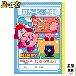 VEm[g ̃J[rB 䂤傤 087733003 { Vw J[rB J[r[ R G LN^[ j̎q ̎q }{  2026 [ MLp w w Vw v[