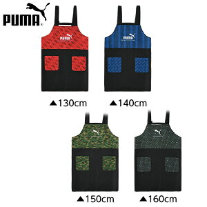 PUMA �G�v���� 130/140/150/160cm PM578 PM579 PM580 PM581 �N�c�� { �V���w���� �v�[�} �X�|�[�c�u�����h �ƒ�� ���� �q�� �V���v�� ���������� �j�̎q }{ ���� ���[�� �V���w ���w�� �v���[���g }400[26A08]