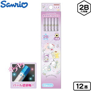 �T���X�^�[ �T�����I�L�����N�^�[�Y ���M 2B �_�[�XDX 12�{�� S5022177 { �V���w���� ����҂� ������ ����������҂� �_�[�X �Z�p �T�����I }{ ���� 2026 ���[�� �M�L�p�� ���w�� ���w���� �V�w�� 