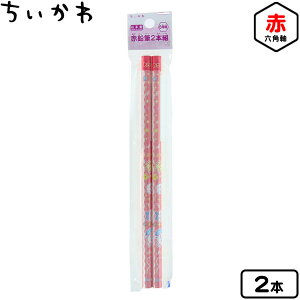 �T���X�^�[ �������� �ԉ��M 2�{�g S5022266 { �V���w���� �Ԃ���҂� �ەt�� ����҂� ������ �n�`���� }{ ���� 2026 ���[�� �M�L�p�� ���w�� ���w���� �V�w�� �v���[���g ���w�j�� }410[25L08]