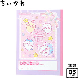 �T���X�^�[ �������� ���R�� S5925312 { �V���w���� ���䂤���傤 �����������傤 ���G���� ������ �n�`���� }{ ���� 2026 ���[�� �M�L�p�� ���w�� ���w���� �V�w�� �v���[���g ���w�j�� }410[25L08]