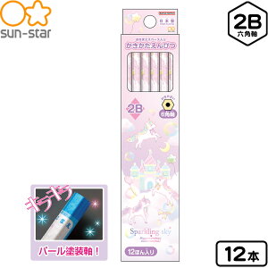 �T���X�^�[ �X�p�[�N�����O�X�J�C ���M 2B �_�[�XDX 12�{�� S5022380 { �V���w���� ����҂� ������ ����������҂� �_�[�X �Z�p ���킢�� ���w�N }{ ���� 2026 ���[�� �M�L�p�� ���w�� ���w���� �V