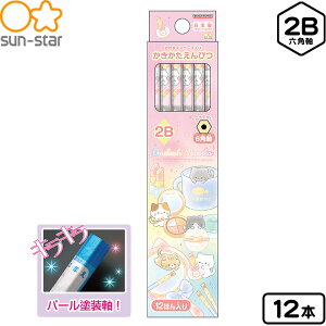 �T���X�^�[ ���߂����j�����R ���M 2B �_�[�XDX 12�{�� S5022398 { �V���w���� ����҂� ������ ����������҂� �_�[�X �Z�p ���킢�� ���w�N }{ ���� 2026 ���[�� �M�L�p�� ���w�� ���w���� �V�w�� 