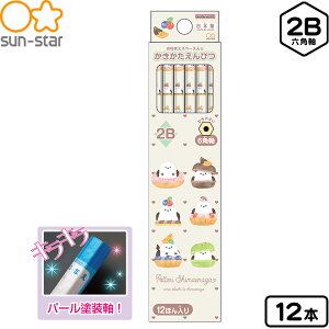 �T���X�^�[ �ۂ��Ă�V�}�G�i�K ���M 2B �_�[�XDX 12�{�� S5022584 { �V���w���� ����҂� ������ ����������҂� �_�[�X �Z�p ���킢�� ���w�N }{ ���� 2026 ���[�� �M�L�p�� ���w�� ���w���� �V�w