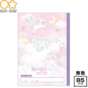 �T���X�^�[ �X�p�[�N�����O�X�J�C ���R�� S5925339 { �V���w���� ���䂤���傤 �����������傤 ���G���� ���킢�� ���w�N }{ ���� 2026 ���[�� �M�L�p�� ���w�� ���w���� �V�w�� �v���[���g ���w