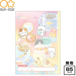 �T���X�^�[ ���߂����j�����R ���R�� S5925347 { �V���w���� ���䂤���傤 �����������傤 ���G���� ���킢�� ���w�N }{ ���� 2026 ���[�� �M�L�p�� ���w�� ���w���� �V�w�� �v���[���g ���w�j�� }